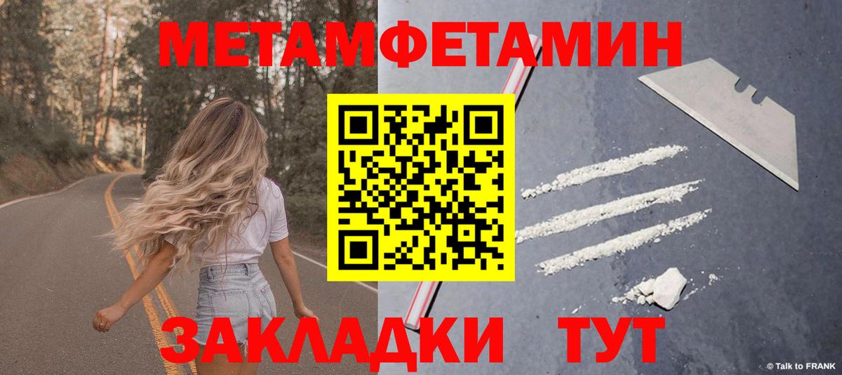 Амурск  Амфетамин  Вход с VPN  Амфетамин VHQ 