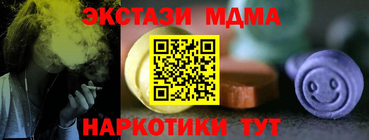 Экстази 280мг  Ecstasy louis Vuitton  Вход с VPN  Экстази  Амурск 