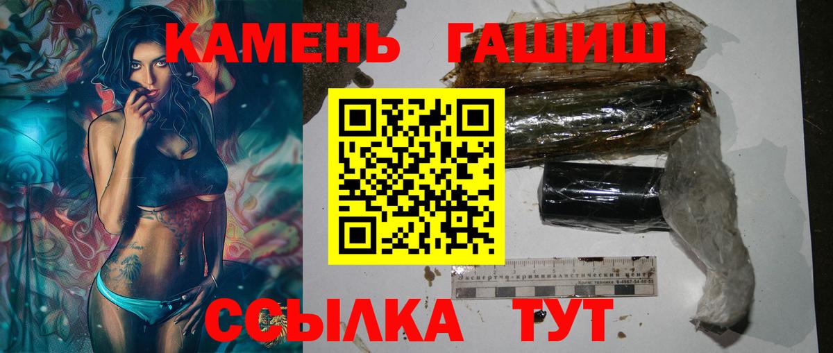 Амурск  Гашиш Premium  ГАШ  Вход с VPN 