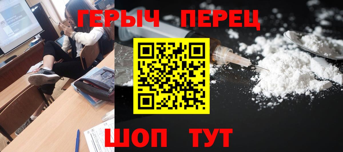 Амурск  Героин VHQ  Вход с VPN 