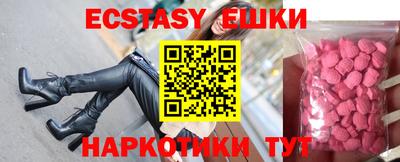 ПСИЛОЦИБИНОВЫЕ ГРИБЫ Пушкино