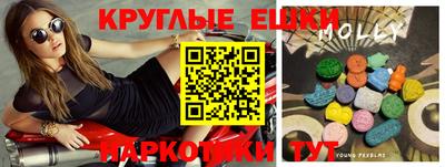 винт Пугачёв