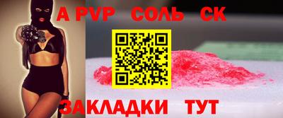 кокаин VHQ Пыть-Ях