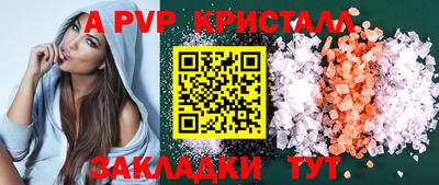 винт Пугачёв