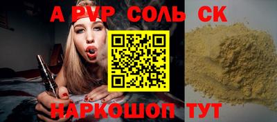 кокаин VHQ Пыть-Ях