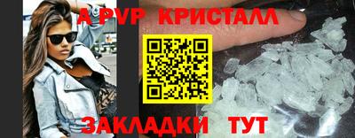 кокаин VHQ Пыть-Ях