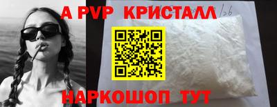 винт Пугачёв