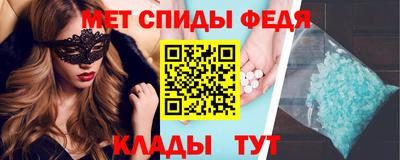 винт Пугачёв