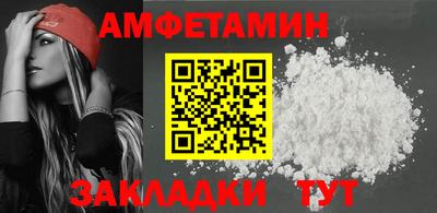винт Пугачёв