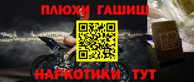 ПСИЛОЦИБИНОВЫЕ ГРИБЫ Пушкино