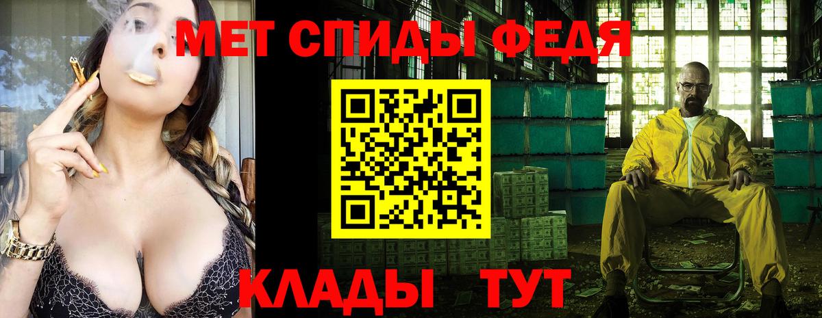 МЕТАМФЕТАМИН пудра  МЕТАМФЕТАМИН пудра  Вход с VPN  Первитин  Амурск 