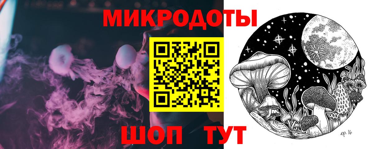 Галлюциногенные грибы Cubensis Амурск