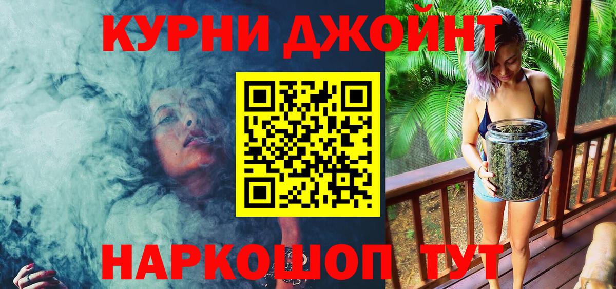 Бошки марихуана White Widow  МАРИХУАНА планчик  Вход с VPN  Марихуана Amnesia  Амурск  Конопля сатива 