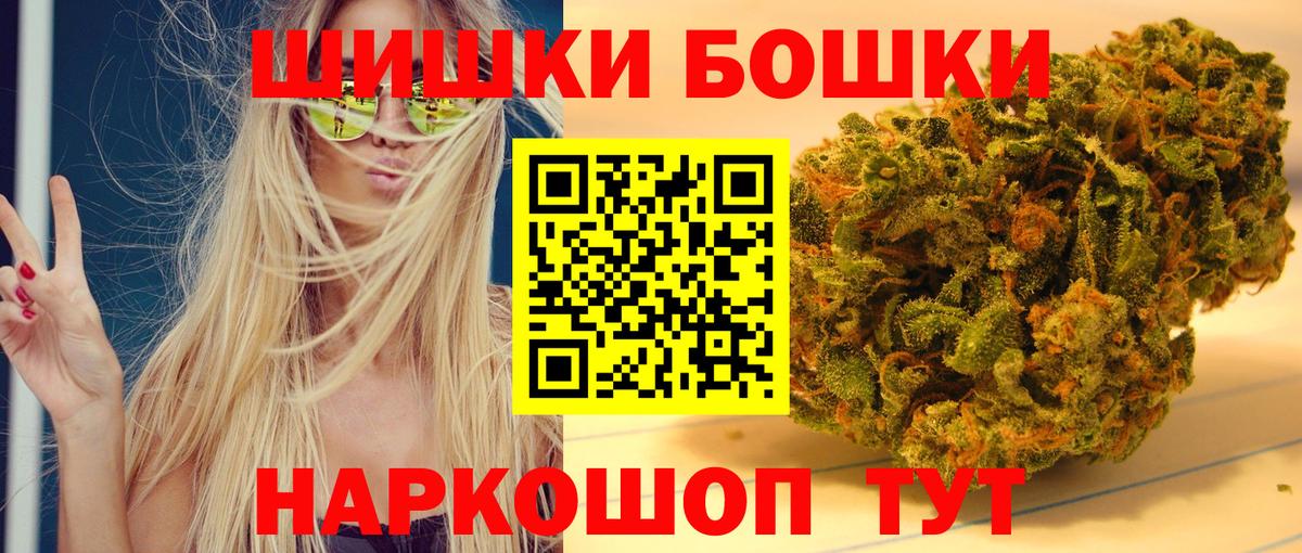 Каннабис Ganja Амурск